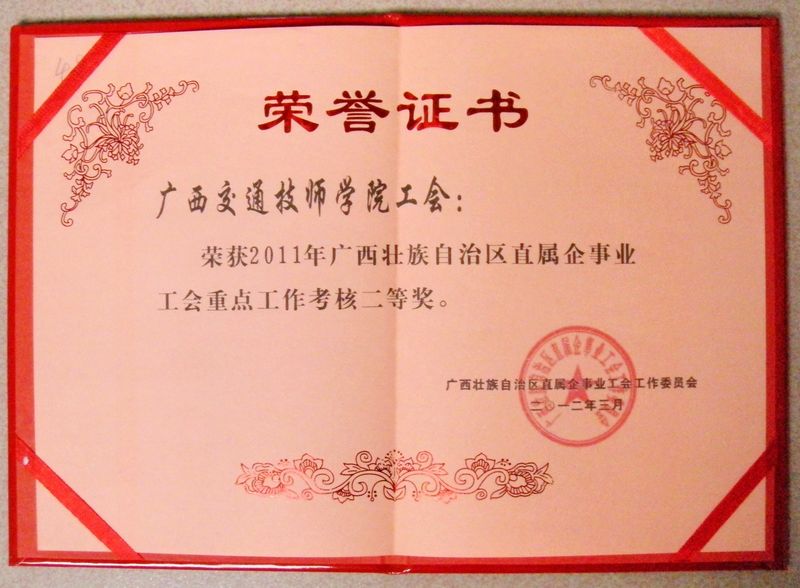 广西区直属企业_广西区人民医院_广西区篮球大赛