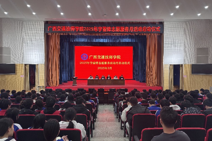 启动仪式现场_副本.jpg