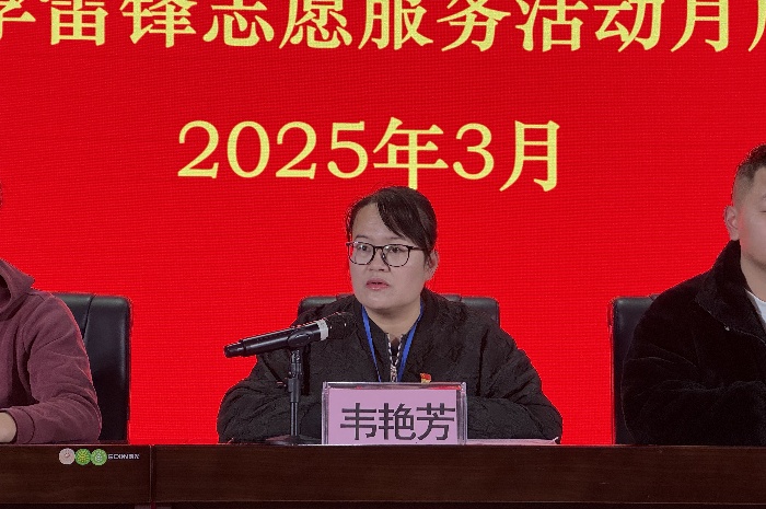 韦艳芳宣读倡议书_副本.jpg