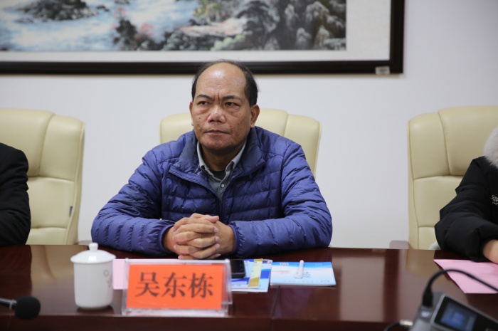 3.吴东栋秘书长发言.jpg
