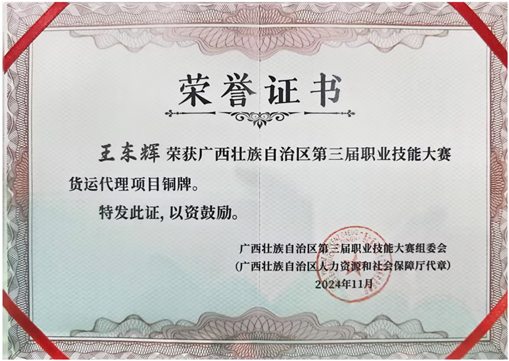 1746580276908088204.png