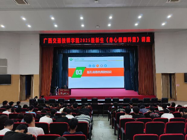 3.专家为同学们讲解基孔肯雅热预防知识.jpg